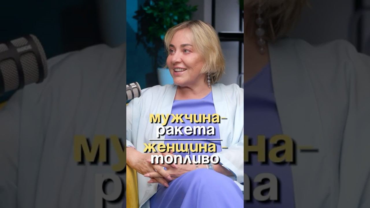 Это важно понимать МУЖЧИНЕ И ЖЕНЩИНЕ #психология смотреть онлайн