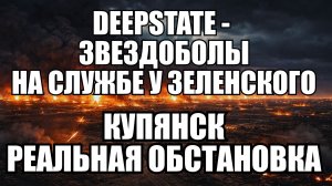 ⚡ Утренний Выпуск Новостей 25.12.25