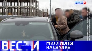 Вести Санкт-Петербург. Выпуск 21.10 от 25.12.2025