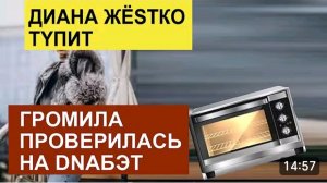 САМВЕЛ АДАМЯН, ОБЗОР ОТ СК, ДИВАНКА ДИКО ТУПИТ, СВЕТЛАНКА ПРОВЕРИЛАСЬ НА ДИАБЕТ, АНДРЕЙ МУЖИК..