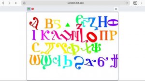 coptic alphabet sssss dance