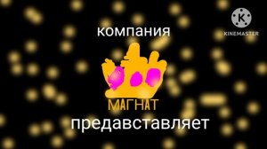 магнат logo remake