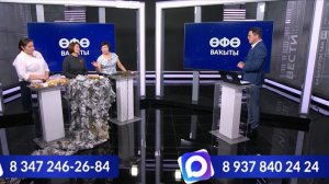 Тиҙ арала хәл ителгән бихисап мәсьәләләр һәм киләсәккә маҡсаттар