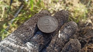 5 копеек 1924 в хорошем сохране. ПОИСК  МОНЕТ. Выкопал монету