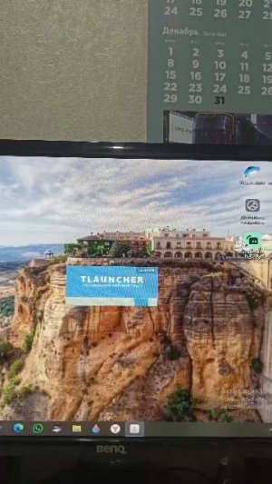 и это снова я