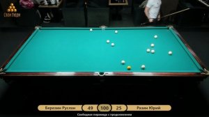 Кубок Свои люди Березин Руслан vs Разин Юрий