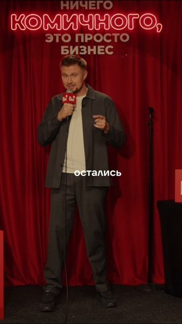 Рабочий день снова решил включить уровень хард? смотреть онлайн