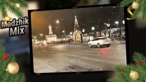 Madzhik Mix - «🎄Предновогодняя  Кострома🎄»  под Minimal Techno
