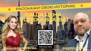 GOLD RADIO & DUBAI RADIO #MONEY-RADIO