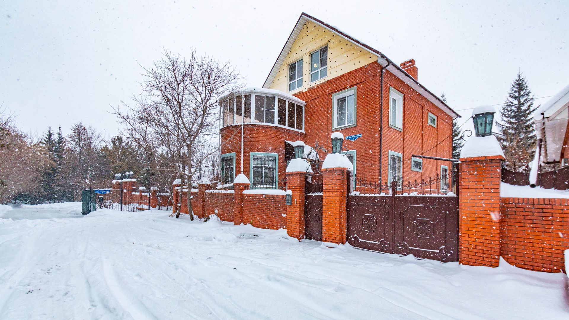 3-я Ледорезная улица смотреть онлайн