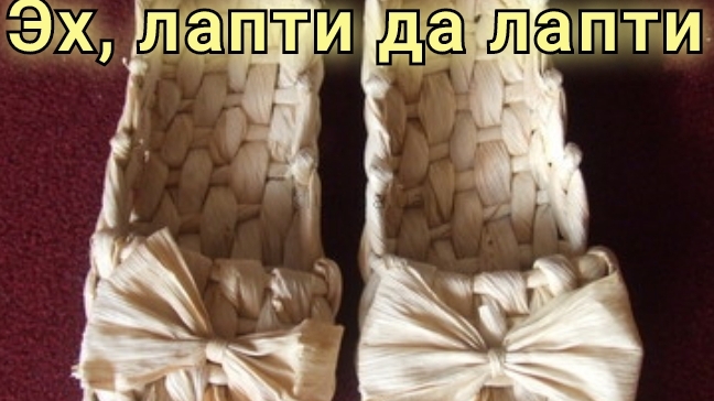 СП"Эх лапти, да лапти "/ отчёт декабрь❄❄❄☃️☃️☃️ смотреть онлайн