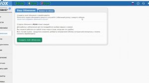 Кошелёк AZVOX на замену Payeer