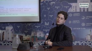 «Халяль и харам: базовые нормы питания в Исламе»  \  Салих хазрат Патеев / Часть 2