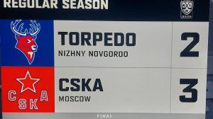 Торпедо -ЦСКА