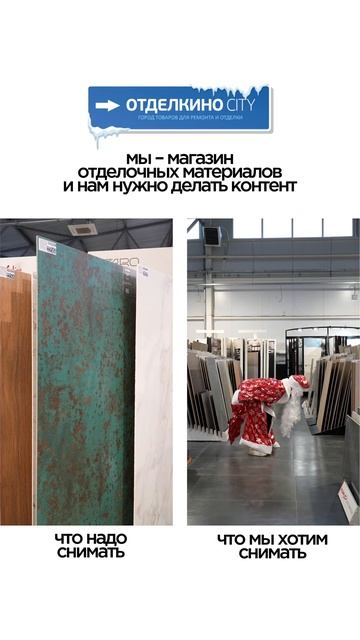 Как вы поняли, с новогодним настроением у нас все в порядке, как и с выбором отделочных материалов смотреть онлайн