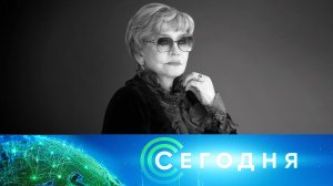 «Сегодня»: 25 декабря 2025 года. 16:00 | Выпуск новостей | Новости НТВ