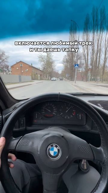 Twitch: pashtet_64 #е34 #bmw #bmwe34 смотреть онлайн
