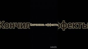 Длинное видео опис чит