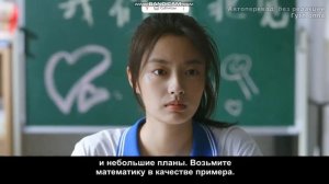 Ученик мин линь