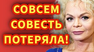 Долина ЗАЯВИЛА что хочет проживать в квартире до 10 января бесплатно!