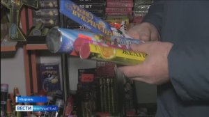 Сотрудники МЧС Ингушетии проверят точки продажи пиротехнических изделий