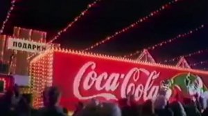 реклама колы