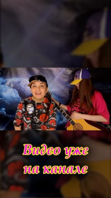 Видео уже на канале! Песню The Offspring - Pretty Fly (For A White Guy)  на русском. смотреть онлайн