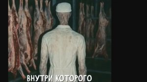 ТРИ САМЫХ СТРАННЫХ СИМУЛЯКРА. «Записи об аномалиях от К.О.Н.Т.У.Р. » №20 ЗАПИСЬ 061