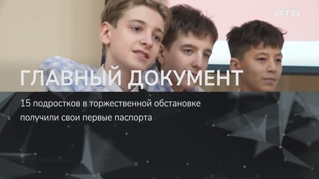 ГЛАВНЫЙ ДОКУМЕНТ смотреть онлайн