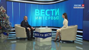 "Вести-Интервью". Гость программы - Евгений Чинцов
