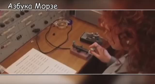 .... Шифры и Коды - Что мы знаем про это ..... смотреть онлайн