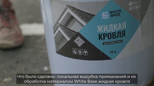Ремонт кровли комбикормового завода в г. Екатеринбург – 1000м² смотреть онлайн
