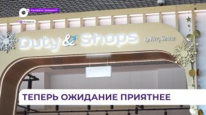 Новый магазин Duty&Shops by Reg Staer открыли в международном аэропорту Владивостока