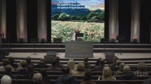 В душе моей