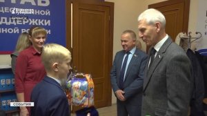 Матыцин исполнил мечту юного брянского спортсмена в рамках «Ёлки желаний»