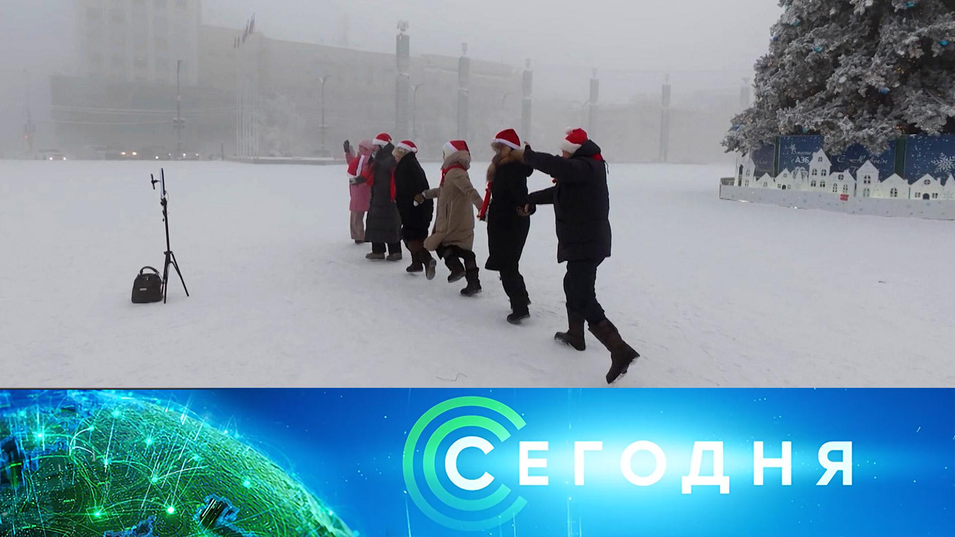 Сегодня: 25 декабря 2025года. 10:00 | Выпуск новостей | Новости НТВ