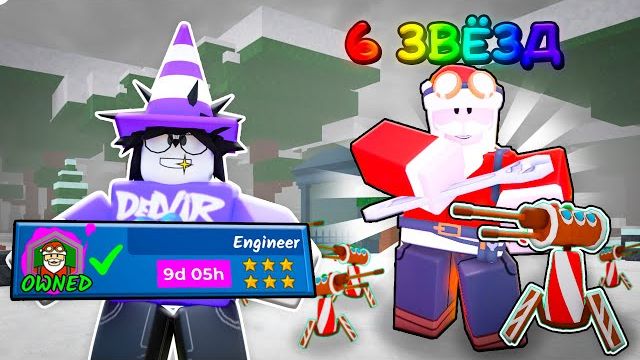 🔥 ИНЖЕНЕР-САНТА ЛОМАЕТ ИГРУ! НОВЫЙ САМЫЙ СИЛЬНЫЙ КЛАСС В 99 НОЧЕЙ В ЛЕСУ! 🎁 смотреть онлайн