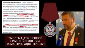 ОРДЕН или КОСТЕР ЭКУМЕНА или ЛИШЕНИЯ МОЛЧАНИЕ или ОБЛИЧЕНИЕ ВРАГ или ДРУГ ЖИЗНЬ или СМЕРТЬ