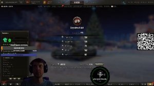 Обновление 1.39. Новогоднее наступление. Взвода с подписчиками.