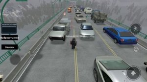 крушение моста 1 Часть