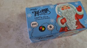 Новогодние украшения. 🪀Гирлянда с Валдбериз. С  наступающим! 🎄