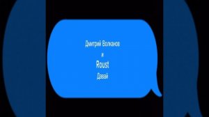 Трек на всех площадках