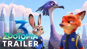 Зверополис 3 (Трейлер 2026)