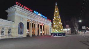 Луганск готовится к встрече Нового Года! Вечерняя прогулка по центру города!