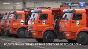 Водителям на летней резине советуют остаться дома