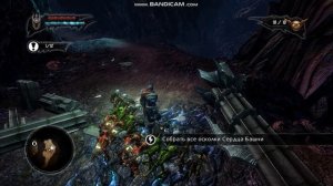 Overlord II КАТОКЛИЗМ