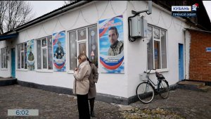 В селе Гофицком Лабинского района начал работу кабинет финансовой доступности