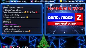 Горловский  СТРИМЧАНСКИЙ