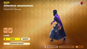 Fortnite 2025.12.25 - 04.19.22.09