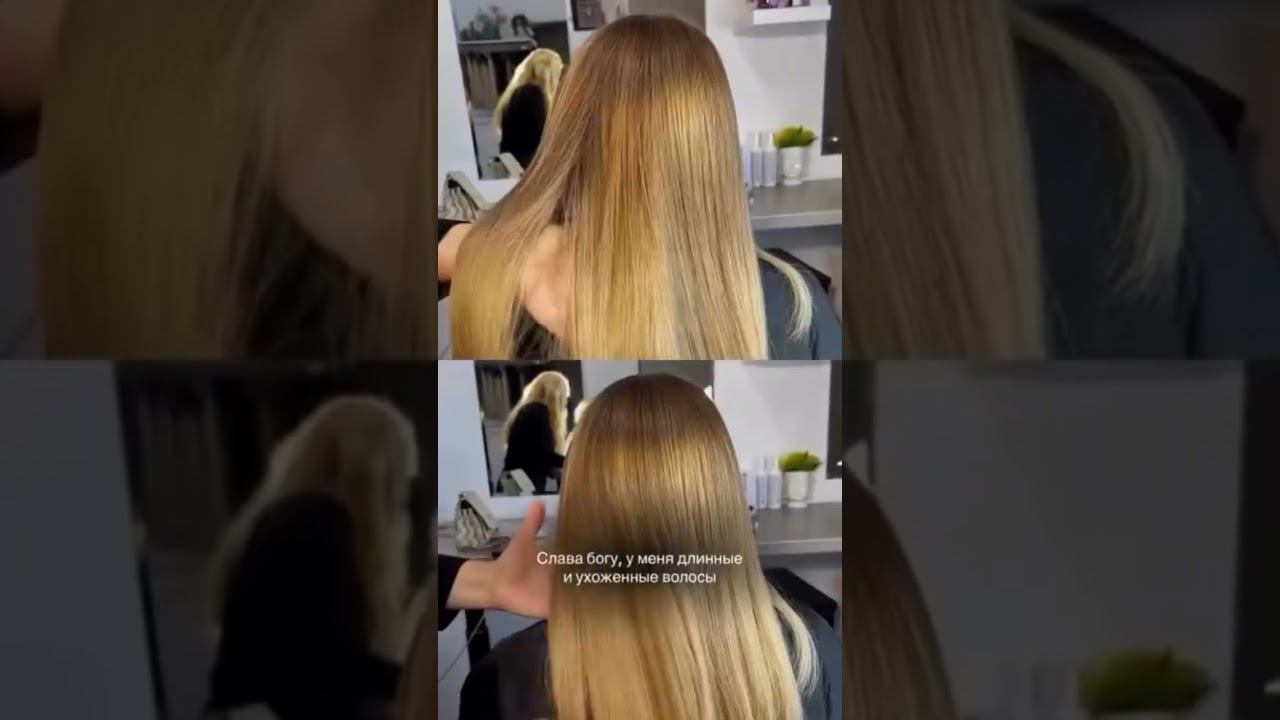 Длинные и #ухоженныеволосы #голливудскоенаращивание #наращиваниеволосмосква #hairextensions #hairtok смотреть онлайн